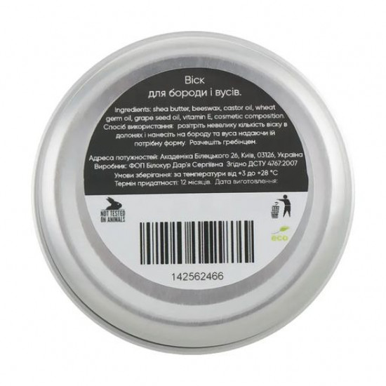 Воск для бороды и усов Lapush Wax For Beard And Mustache, 30 мл
Воск для бороды и усов Lapush Wax For Beard And Mustache, 30 мл