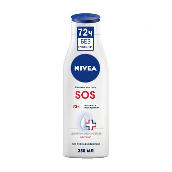 Відновлюючий бальзам для тіла з пантенолом NIVEA SOS для дуже сухої шкіри, 250 мл Відновлюючий бальзам для тіла з пантенолом NIVEA SOS для дуже сухої шкіри, 250 мл