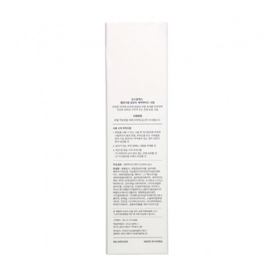Відновлюючий крем для обличчя Cosrx Balancium Comfort Ceramide Cream з керамідами, 80 г Відновлюючий крем для обличчя Cosrx Balancium Comfort Ceramide Cream з керамідами, 80 г