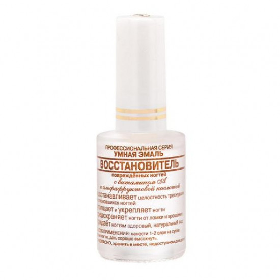 Reducer of the injured Frenchi nails Clever Enamel, 11 ml Reducer of the injured Frenchi nails Clever Enamel, 11 ml