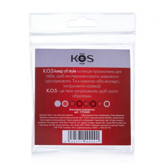 Pocket mirror of K.O.S compact art. 17C2285 Pocket mirror of K.O.S compact art. 17C2285