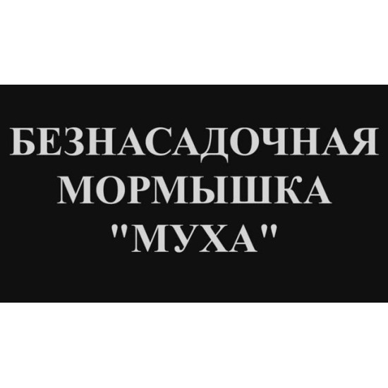 Блешня вольфрамова Lucky John. Диявол . 5шт. (8250040-C) Блешня вольфрамова Lucky John. Диявол . 5шт. (8250040-C)
