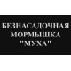 Блешня вольфрамова Lucky John. Диявол . 5шт. (8250040-C) Блешня вольфрамова Lucky John. Диявол . 5шт. (8250040-C)