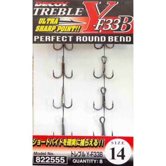 Hook of Decoy Y-F33B 14 Hook of Decoy Y-F33B 14