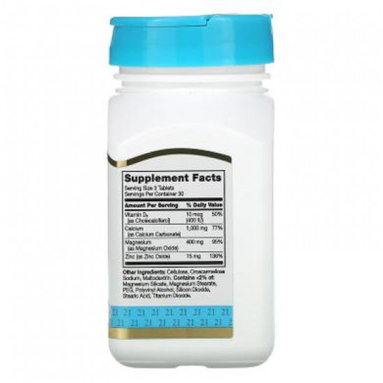 Calcium Magnesium Zinc + D3, Cal Mag Zinc + D3, 21st Century, 90 Tablets, 02345
 