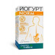 Probiotic yogurt norm, Georg BioSystems, 60 capsules 112, 27438 .. Discounts, promotions, 100% original products. Worldwide delivery, free shipping, world, health, cosmetics, fitness Probiotic yogurt norm, Georg BioSystems, 60 capsules 112, 27438 .. Discounts, promotions, 100% original products. Worldwide delivery, free shipping, world, health, cosmetics, fitness