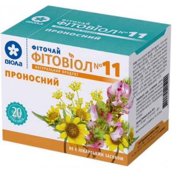 Фіточай фітовіол №11 Проносний, Віола, 20 пакетиків, 27984 Фіточай фітовіол №11 Проносний, Віола, 20 пакетиків, 27984