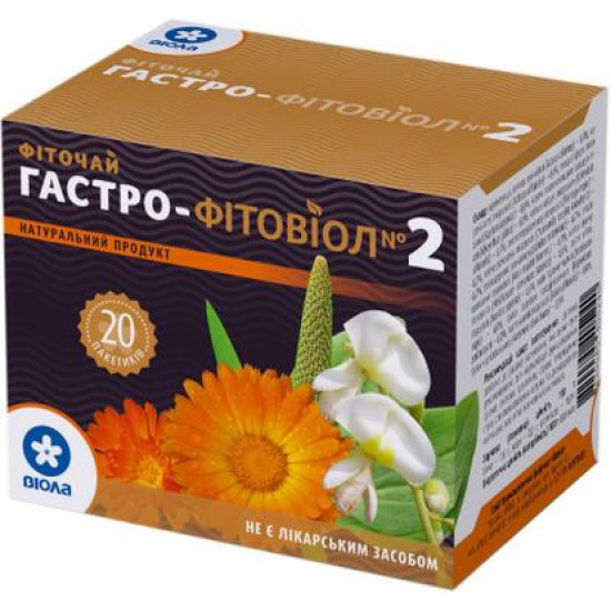 Фіточай Гастро-фітовіол №2, Віола, 20 пакетиків, 27993 Фіточай Гастро-фітовіол №2, Віола, 20 пакетиків, 27993