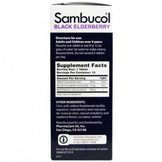 Чорна бузина для імунітету, Black Elderberry, Sambucol, 15 таблеток, 28676 Чорна бузина для імунітету, Black Elderberry, Sambucol, 15 таблеток, 28676