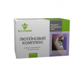 Візіон Актив, Еліт-Фарм, 30 капсул, 28755