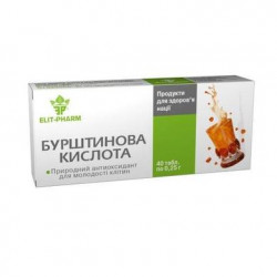 Янтарная кислота, Элит-Фарм, 40 таблеток, 28777
  