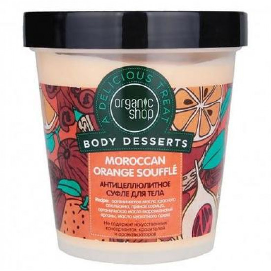 Anti-cellulite body soufflé, Organic Shop, 450 ml 270, 03038 .. Discounts, promotions, 100% original products. Worldwide delivery, free shipping, world, health, cosmetics, fitness Anti-cellulite body soufflé, Organic Shop, 450 ml 270, 03038 .. Discounts, promotions, 100% original products. Worldwide delivery, free shipping, world, health, cosmetics, fitness