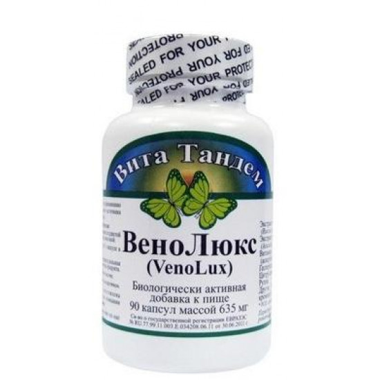 Leg Veins, Nature's Way, 435 mg, 120 Capsules, 30307
Leg Veins, Nature's Way, 435 mg, 120 Capsules, 30307
