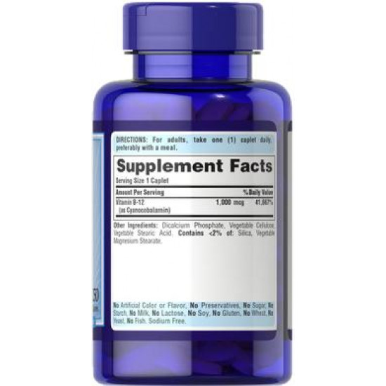 Вітамін B12 (рідина), метилкобаламін, B12 liquid, Pure Encapsulations, 30 мл, 33008 Вітамін B12 (рідина), метилкобаламін, B12 liquid, Pure Encapsulations, 30 мл, 33008