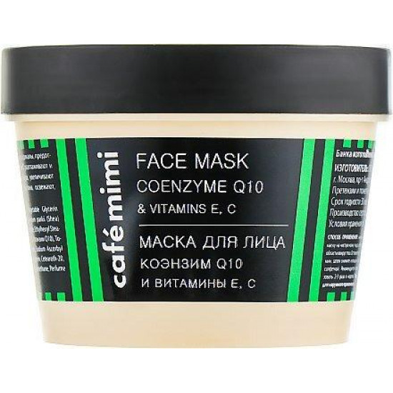 Facial mask coenzyme Q 10 and vitamins E, C, Cafemimi, 110 ml, 33359
 