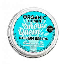 Бальзам для губ Snow Queen, Organic Kitchen, 15 мл, 33459