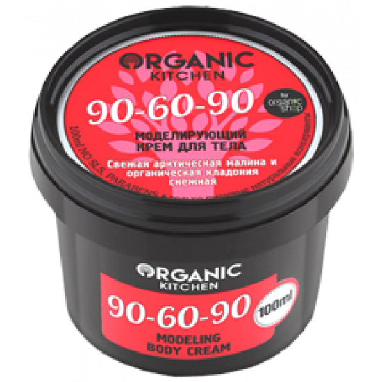 Крем для тіла, що моделює 90-60-90, Organic Kitchen, 100 мл, 33477 Крем для тіла, що моделює 90-60-90, Organic Kitchen, 100 мл, 33477
