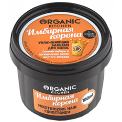 Бальзам для волос увлажняющий имбирная корона, Organic Kitchen, 100 мл, 33515
  