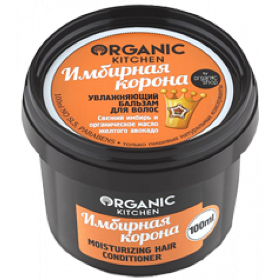 Бальзам для волос увлажняющий имбирная корона, Organic Kitchen, 100 мл, 33515
Бальзам для волос увлажняющий имбирная корона, Organic Kitchen, 100 мл, 33515