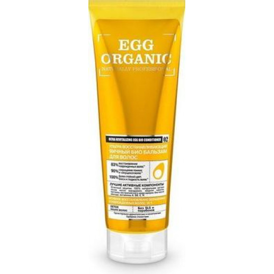 Бальзам для волос ультра восстанавливающий Egg, Organic Naturally Professional, 250 мл, 33534
Бальзам для волос ультра восстанавливающий Egg, Organic Naturally Professional, 250 мл, 33534