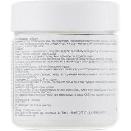Alginate mask with pumpkin, Pumpkin Alginat Mask, Naturalissimo, 50 g 105, z04545 .. Discounts, promotions, 100% original products. Delivery worldwide, free shipping, world, health, cosmetics, fitness Alginate mask with pumpkin, Pumpkin Alginat Mask, Naturalissimo, 50 g 105, z04545 .. Discounts, promotions, 100% original products. Delivery worldwide, free shipping, world, health, cosmetics, fitness