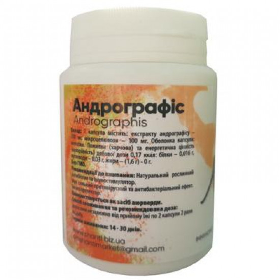 Андрографіс (Andrographis), Shanti, 60 капсул, Z07412 Андрографіс (Andrographis), Shanti, 60 капсул, Z07412