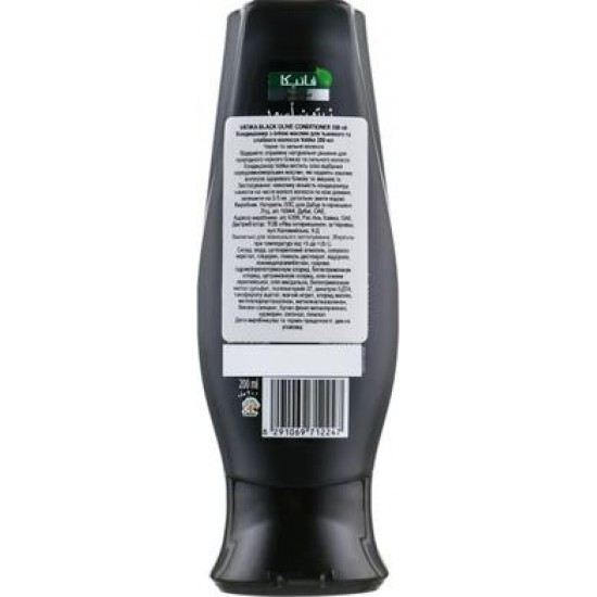 Кондиціонер з маслом маслин для тьмяного і слабкого волосся, Vatika Black Olive Conditioner, Dabur, 200 мл, Z08151 Кондиціонер з маслом маслин для тьмяного і слабкого волосся, Vatika Black Olive Conditioner, Dabur, 200 мл, Z08151