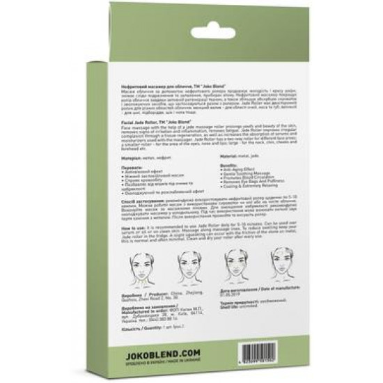 Нефритовый роллер для лица, Jade Roller, Joko Blend, Z08282
Нефритовый роллер для лица, Jade Roller, Joko Blend, Z08282
