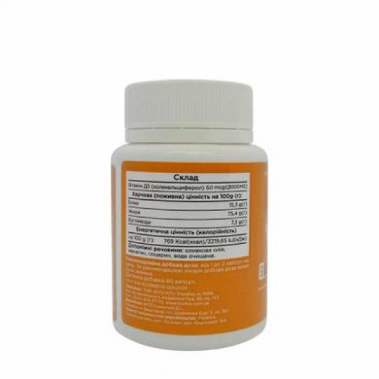 Vitamin D3, Vitamin D3, Biotus, 2000 IU, 60 capsules 65, Z09481 .. Discounts, promotions, 100% original products. Delivery worldwide, free shipping, peace, health, cosmetics, fitness Vitamin D3, Vitamin D3, Biotus, 2000 IU, 60 capsules 65, Z09481 .. Discounts, promotions, 100% original products. Delivery worldwide, free shipping, peace, health, cosmetics, fitness