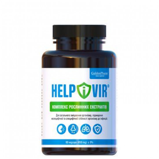 Helpivir, GoldenPharm, 60 capsules 191, Z09911 .. Discounts, promotions, 100% original products. Worldwide delivery, free shipping, peace, health, cosmetics, fitness Helpivir, GoldenPharm, 60 capsules 191, Z09911 .. Discounts, promotions, 100% original products. Worldwide delivery, free shipping, peace, health, cosmetics, fitness