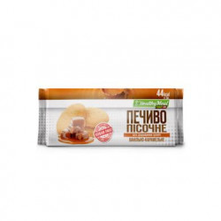 Печенье песочное ванильно-карамельное (без сахара), PowerPro, 100 г, Z09994
  
