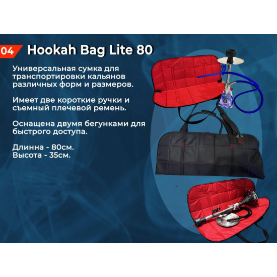 Сумка для кальяну LeRoy Hookah Bag Lite - колір чорний Сумка для кальяну LeRoy Hookah Bag Lite - колір чорний