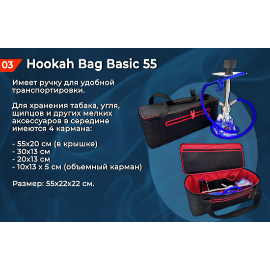 Bag for a hookah of LeRoy Hookah Bag Basic 55