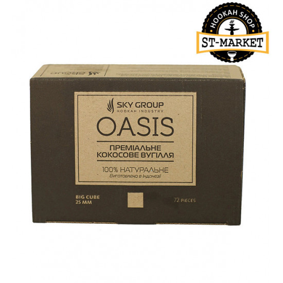 Вугілля для кальяну Oasis (Оазис) Вугілля для кальяну Oasis (Оазис)