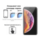 Гидрогелевая пленка на экран STR Front Full для iPhone SE (2020) - Прозрачная Гидрогелевая пленка на экран STR Front Full для iPhone SE (2020) - Прозрачная