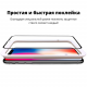 Защитное стекло VMAX 3D Edge Full Glue Glass for iPhone 11 Pro Max/Xs Max - Black (VMX-3D-11PM) Защитное стекло VMAX 3D Edge Full Glue Glass for iPhone 11 Pro Max/Xs Max - Black (VMX-3D-11PM)