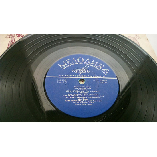 Тіто Скіпа - Тенор (10, Mono) 1971 ЕХ Тіто Скіпа - Тенор (10, Mono) 1971 ЕХ