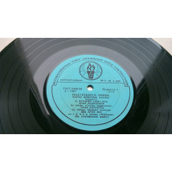 Maria Menegini Callas - Outstanding Singers (10, Mono) 1961 EX