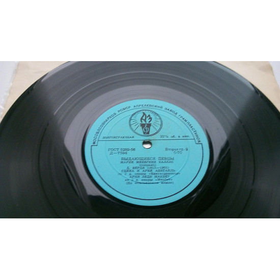 Maria Menegini Callas - Outstanding Singers (10 Maria Menegini Callas - Outstanding Singers (10