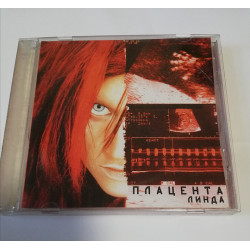 Лінда - Плацента