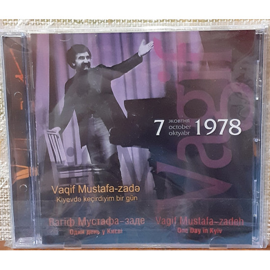 Аудіо CD диск Вагіф Мустафа-заде – Один День У Києві. Аудіо CD диск Вагіф Мустафа-заде – Один День У Києві.