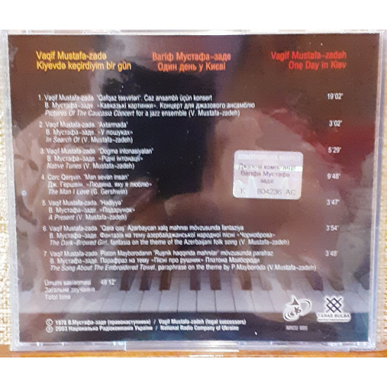 Аудіо CD диск Вагіф Мустафа-заде – Один День У Києві. Аудіо CD диск Вагіф Мустафа-заде – Один День У Києві.