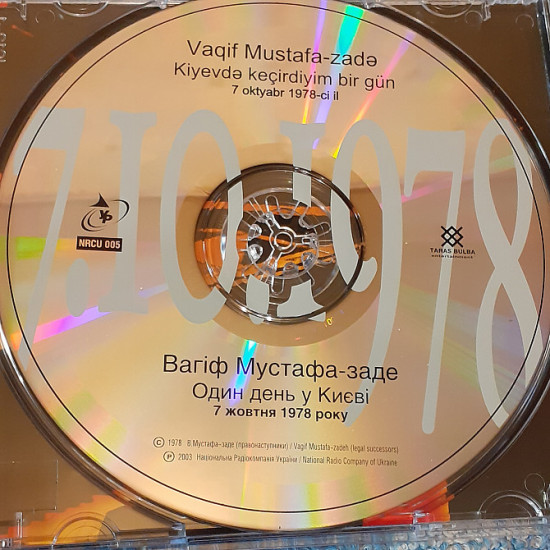 Аудіо CD диск Вагіф Мустафа-заде – Один День У Києві. Аудіо CD диск Вагіф Мустафа-заде – Один День У Києві.