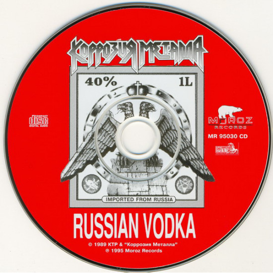 Corrosion of Russian Vodka CD Metal (Moroz Records–MR 95030 CD) Corrosion of Russian Vodka CD Metal (Moroz Records–MR 95030 CD)