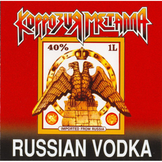 Corrosion of Russian Vodka CD Metal (Moroz Records–MR 95030 CD) Corrosion of Russian Vodka CD Metal (Moroz Records–MR 95030 CD)