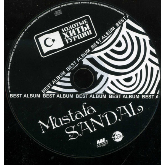 Mustafa Sandal – Best Album 2007 Mustafa Sandal – Best Album 2007