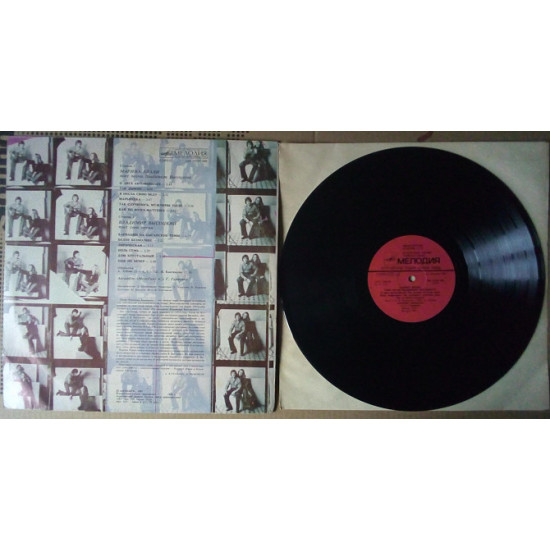 Владимир Высоцкий и Марина Влади 1987 (VG+/VG) Владимир Высоцкий и Марина Влади 1987 (VG+/VG)