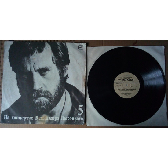 Володимир Висоцький - Світ вашому дому 1988 (VG+/VG+) Володимир Висоцький - Світ вашому дому 1988 (VG+/VG+)