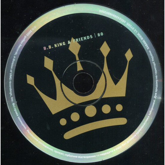 BB King - BB King & Friends - 80 BB King - BB King & Friends - 80