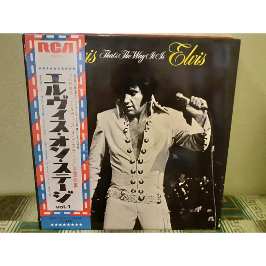 The Japanese vinyl record of LP Elvis Presley - That The Way It Is The Japanese vinyl record of LP Elvis Presley - That The Way It Is
